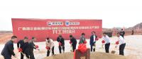 源正與白馬集團簽訂10億元訂單采購戰略合作協議