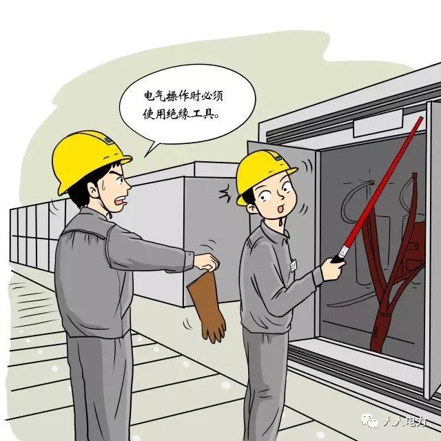 在電力現場，這12件事堅決不能干！