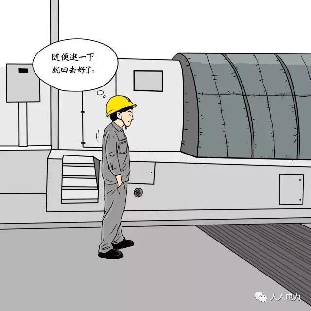 在電力現場，這12件事堅決不能干！