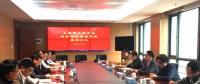 福船集團(tuán)與湘電集團(tuán)簽訂海上風(fēng)電運(yùn)維平臺(tái)綜合電推系統(tǒng)購銷合同