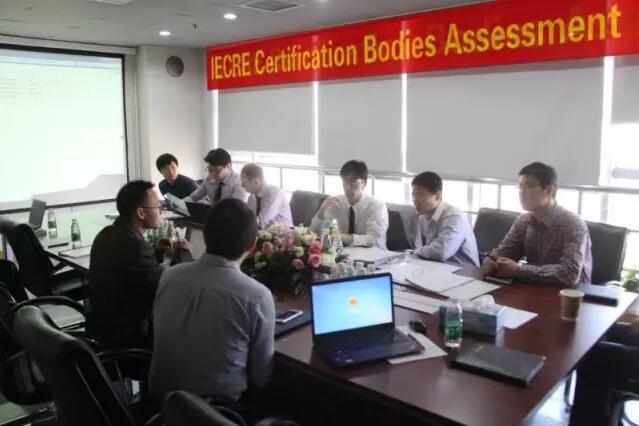 中國風電國際化發(fā)展邁出重要一步 中國第一家認證機構通過IECRE現場評審