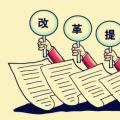 云南電力市場：電改探路先鋒 成效初顯
