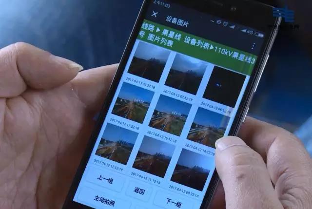 線路上裝了高清“電子眼”，專拍違章施工的你~
