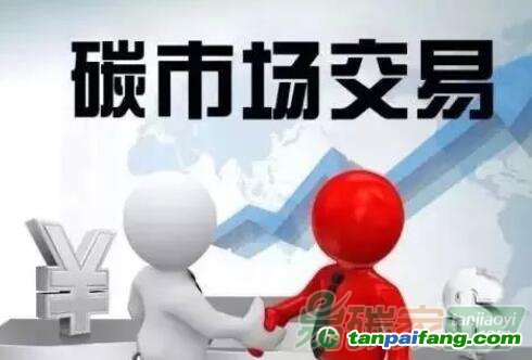 碳資產的核心本質是碳排放權，這個觀點你認同嗎？