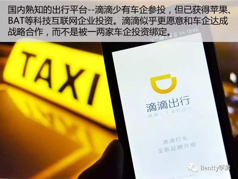 未來干掉豐田、奔馳及特斯拉們的會(huì)是誰？