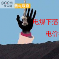 大云網售電觀察：電煤下落卻“不明”，電價杠桿會如何傾斜？