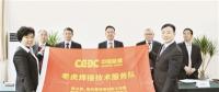 虎踞龍盤今勝昔 ——記浙江火電老虎焊接技術(shù)服務(wù)隊搶險二三事