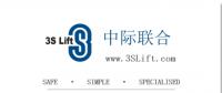 中際聯(lián)合-致力成為中國風(fēng)電高空安全領(lǐng)域市場(chǎng)龍頭