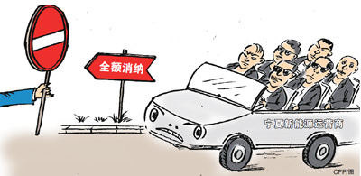 電網企業(yè)消納新能源不力成被告