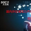 國內外區域電力市場的發展、分析與建議