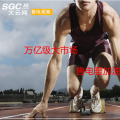 大云網(wǎng)售電觀察：萬億級大市場，售電君加油吧！
