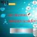 大云網(wǎng)售電觀察：一般工商業(yè)降電價，電網(wǎng)會是失馬的塞翁嗎？