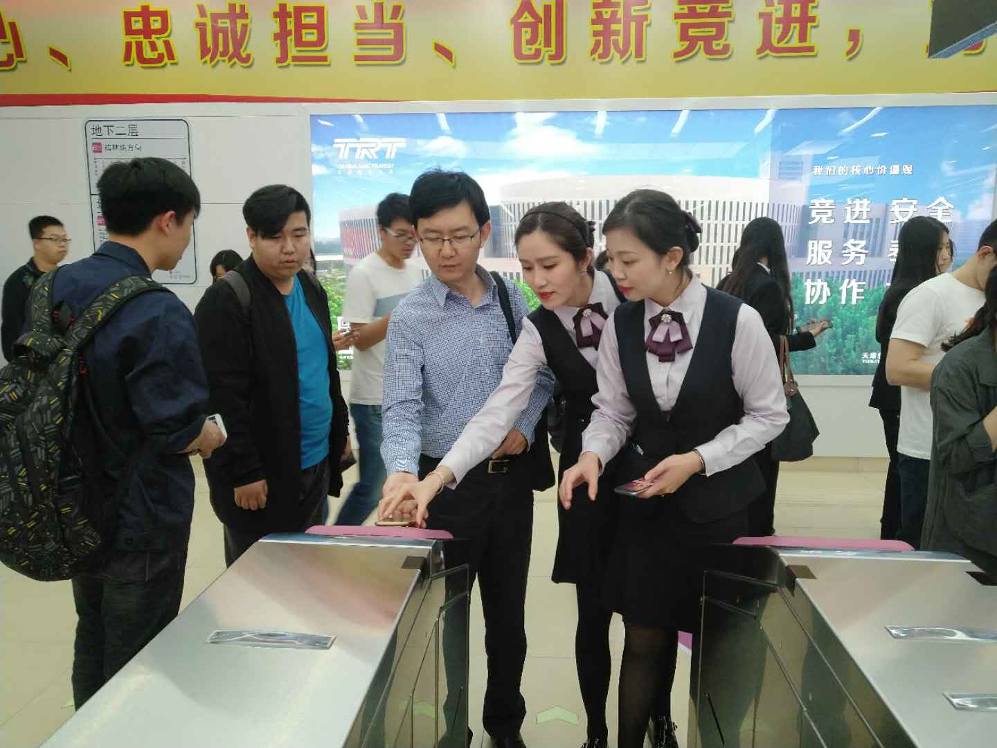“智慧城市”新舉措：天津地鐵首次實現刷銀行卡乘地鐵