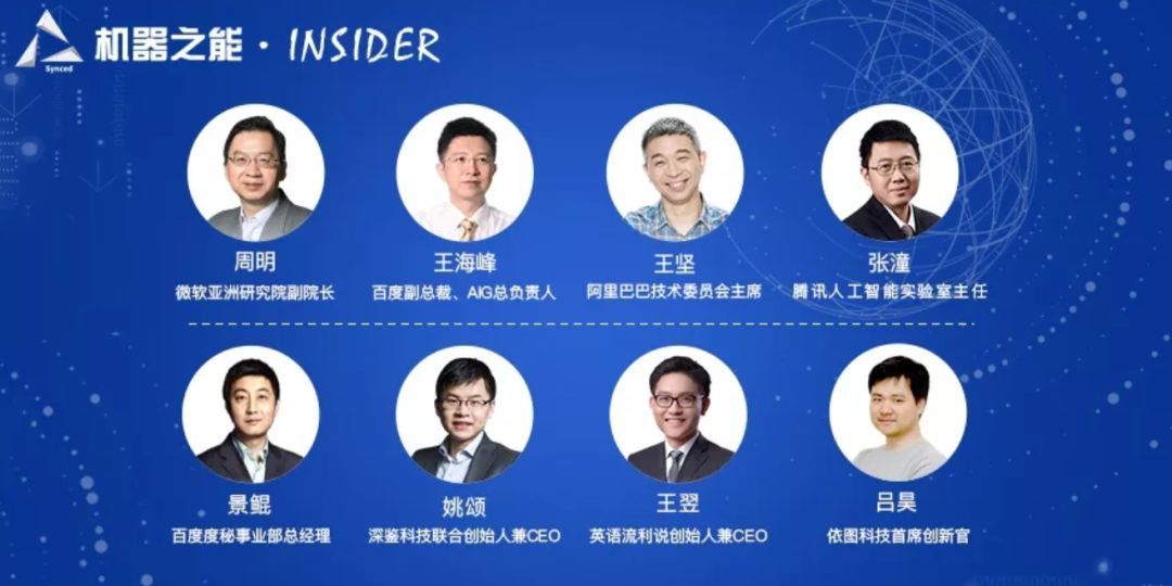 無人車、無人機(jī)、超級高鐵、智慧城市......這是一份來自未來的出行報告