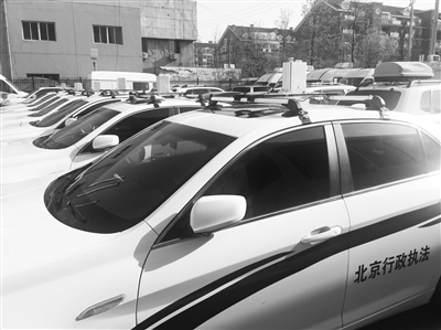 北京向科技“利器”要執(zhí)法效能