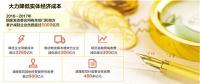 企業(yè)減負(fù)“大禮包”：核定省級(jí)電網(wǎng)輸配電價(jià)、擴(kuò)大電力直接交易 降低企業(yè)用能成本將超3200億元