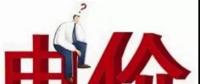 全國(guó)25省市降電價(jià)情況分析，你所在的省市工商業(yè)電價(jià)在什么水平？（附降電價(jià)詳表）