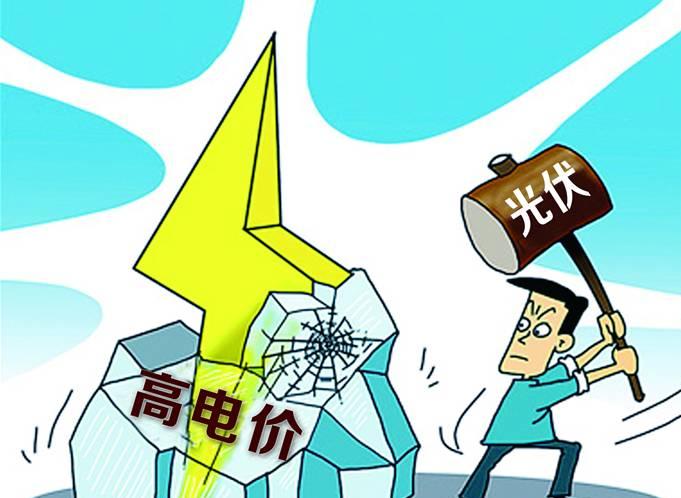 光伏電價政策落地 風電有望在3-5年實現(xiàn)全面平價