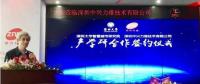 中興力維與深圳大學智慧城市研究院簽訂產學研合作協議  