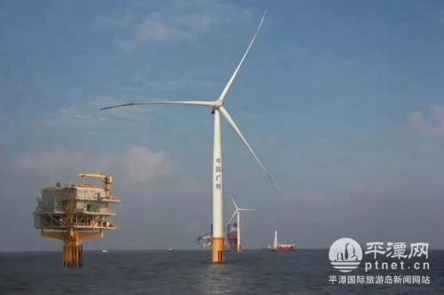 平潭新的海上風電預計2019年建成投產