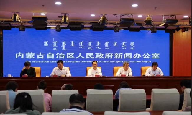 內蒙古舉行農牧業高質量發展10大三年行動計劃新聞發布會
