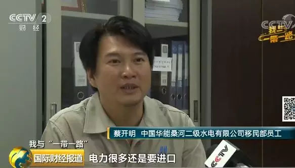 點(diǎn)贊中國(guó)員工！幫助柬埔寨最大水電工程3690人移民搬遷