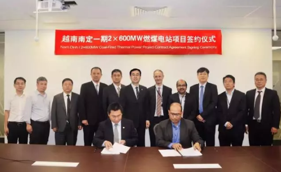 22億美元 國際EPC又一簽！越南南定2×600MW燃煤電站項(xiàng)目