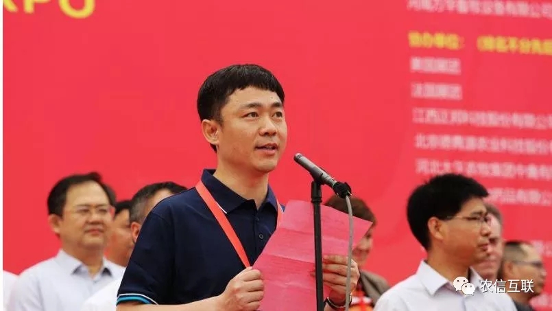 當前，互聯網技術正在加速向農業農村延伸和滲透，在農業技術推廣、市場信息服務、農業農村電子商務、精準脫貧等方面已經取得了顯