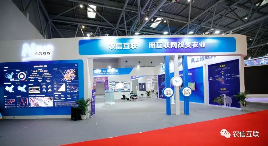 當前，互聯網技術正在加速向農業農村延伸和滲透，在農業技術推廣、市場信息服務、農業農村電子商務、精準脫貧等方面已經取得了顯