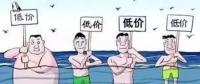 云端交易新體驗，恒華科技云售電平臺V2.1全新上線