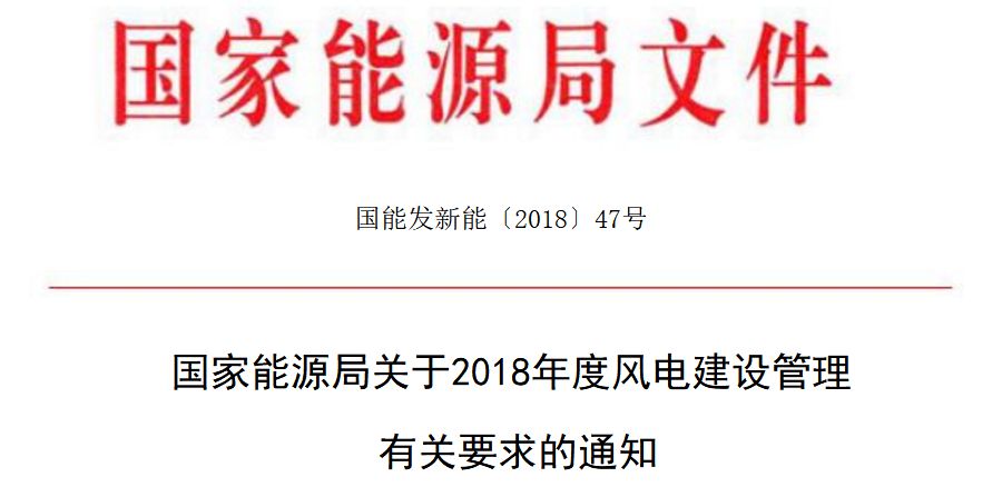 未來煤電風(fēng)電在哪建？如何建？能源局政策見分曉