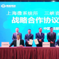 從零起步到?jīng)_刺百億，這家光伏企業(yè)憑什么？