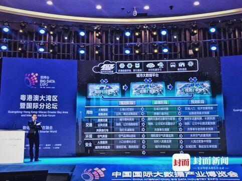 “智慧城市”建設(shè)哪家強？專家：頂層設(shè)計+跨領(lǐng)域城市應(yīng)用最重要