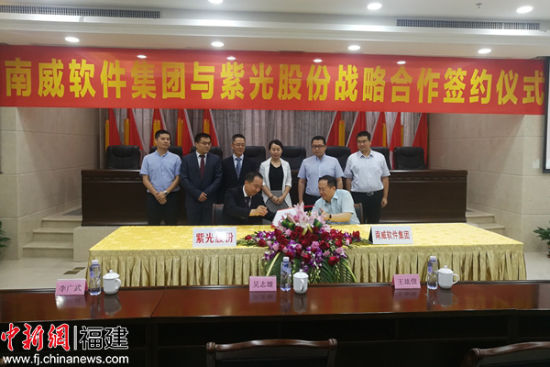 南威軟件與紫光股份強強聯(lián)手 深耕智慧城市建設