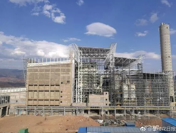 攀枝花市生活垃圾焚燒發(fā)電項目6月投運(yùn)