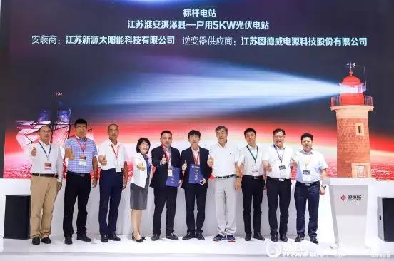 戶用光伏電站如何防范組件熱斑？