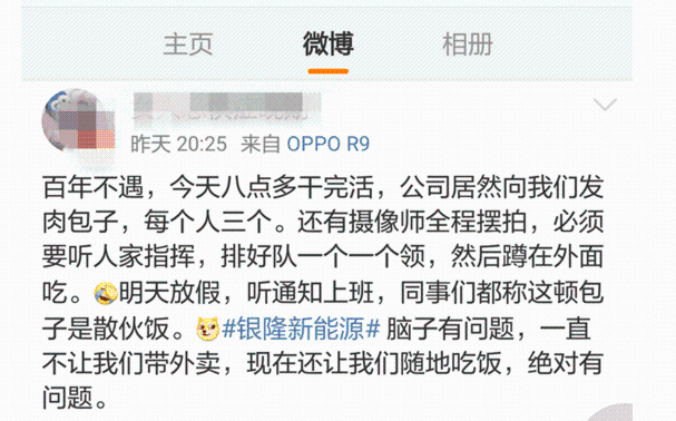 技術線路問題？董小姐的造車夢要黃了？