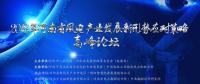 明陽智能大風機發力中原，破譯低風速密碼
