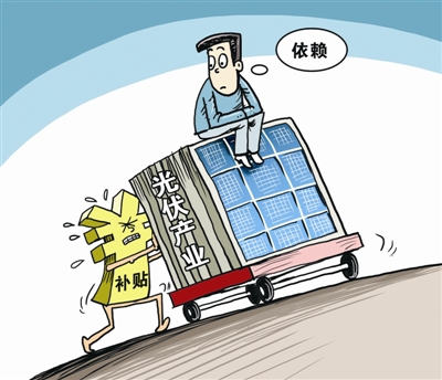 “5·31”光伏新政加速催化產(chǎn)業(yè)升級 光伏躍入平價(jià)時代