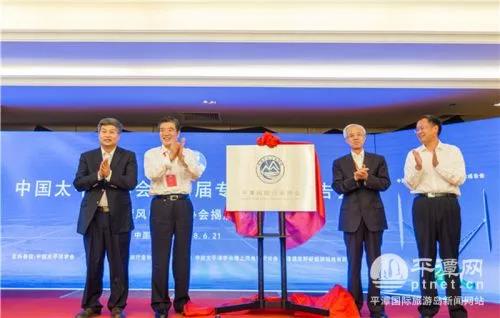 平潭風能行業協會正式揭牌！大規模海上風電場正在建設