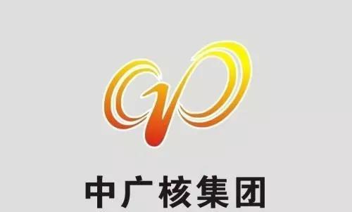 審計署：中廣核89個風電、光伏發電項目未獲施工許可投運