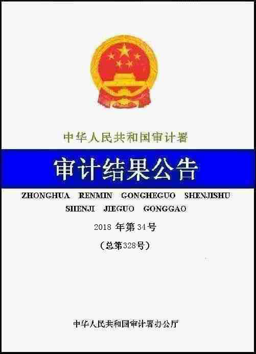 470.8萬千瓦！中廣核旗下89個(gè)風(fēng)電、光伏項(xiàng)目未經(jīng)許可投入運(yùn)營！
