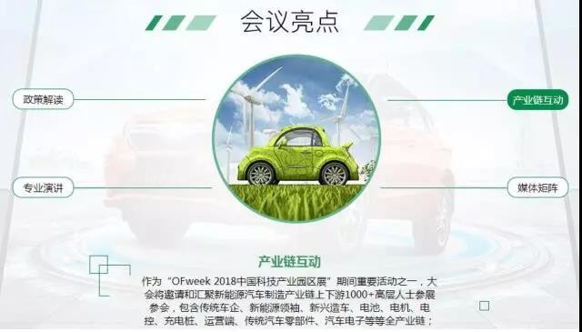 新形勢(shì)下，物流車電動(dòng)化的機(jī)會(huì)與痛點(diǎn)