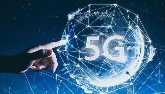 「智慧城市」中國將成全球5G、工業(yè)互聯(lián)網(wǎng)發(fā)展主要推力