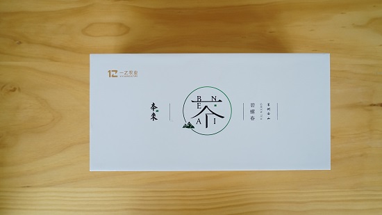 一乙雙平臺探索“互聯網+農業” 促進城鄉共同發展