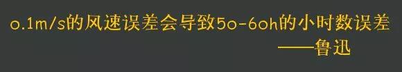 備戰風電競價上網需要前期準備什么？