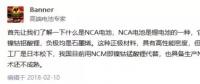 誰能打破技術壁壘？國內NCA布局進展大起底