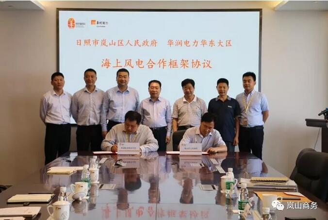 一周核準、中標、開工等風電項目匯總(7.16—7.22）