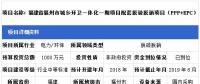 全國(guó)擬在建脫硫脫硝項(xiàng)目（2018.7.23更新）