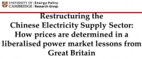 報告回顧|英國電價形成機制及可供中國電改借鑒的經驗